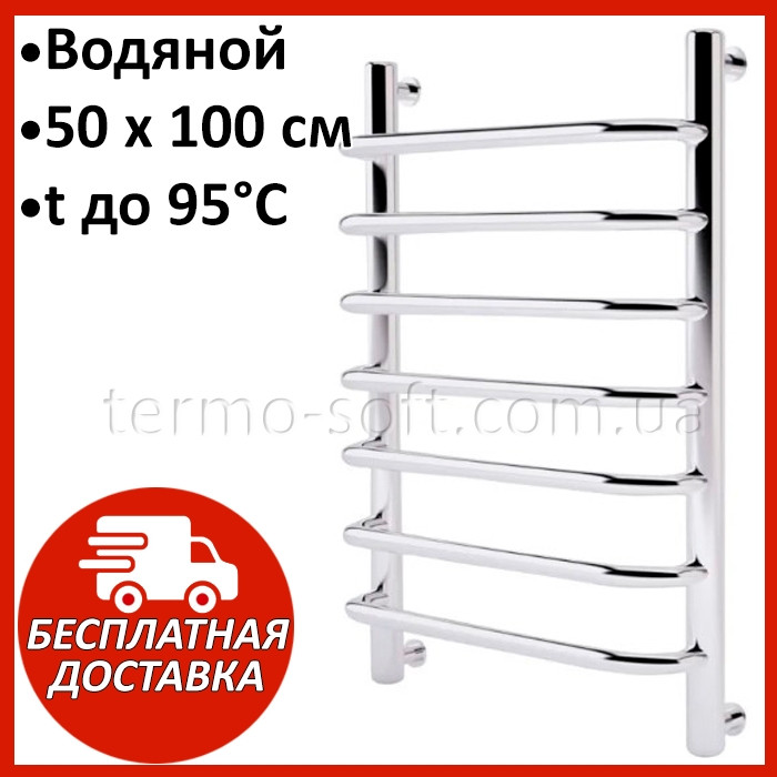 Полотенцесушитель водяной Лесенка 50х100 см. Сушилка для полотенец в ванную из нержавеющей стали, Хром
Полотенцесушитель водяной Лесенка 50х100 см. Сушилка для полотенец в ванную из нержавеющей стали, Хром