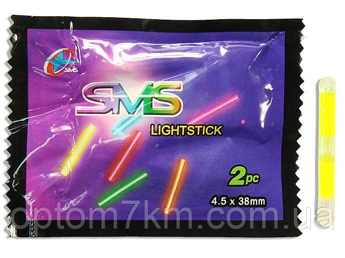 Sms Lightstick  -  2