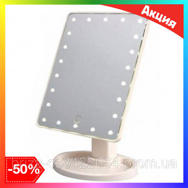 Косметическое зеркало Large Led Mirror настольное с подсветкой для макияжа magic mirror белое, Белый
Косметическое зеркало Large Led Mirror настольное с подсветкой для макияжа magic mirror белое, Белый