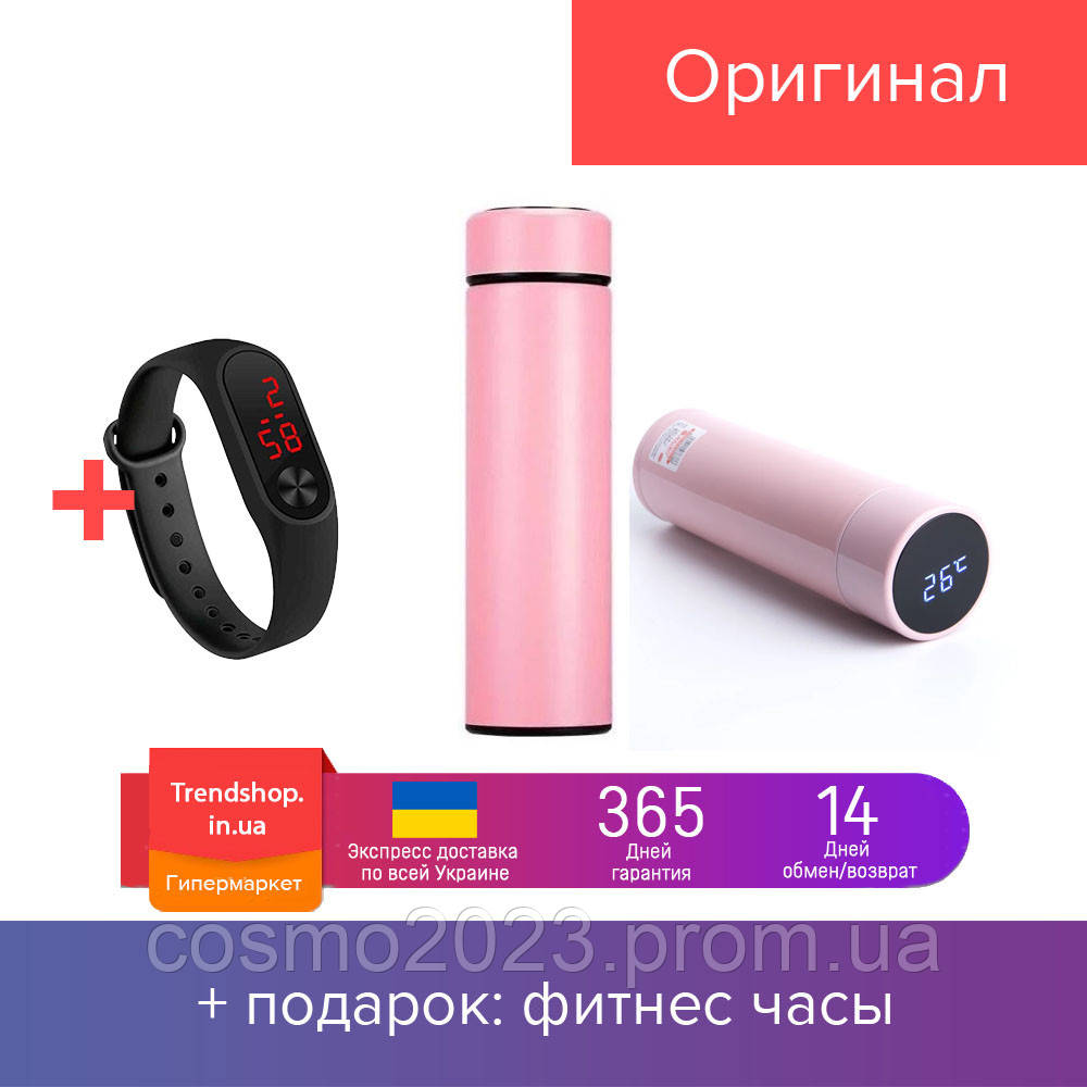 Термос из нержавеющей стали с интелектуальным экраном, термочашка, сенсорна термокружка 500 мл розовый
Термос из нержавеющей стали с интелектуальным экраном, термочашка, сенсорна термокружка 500 мл розовый