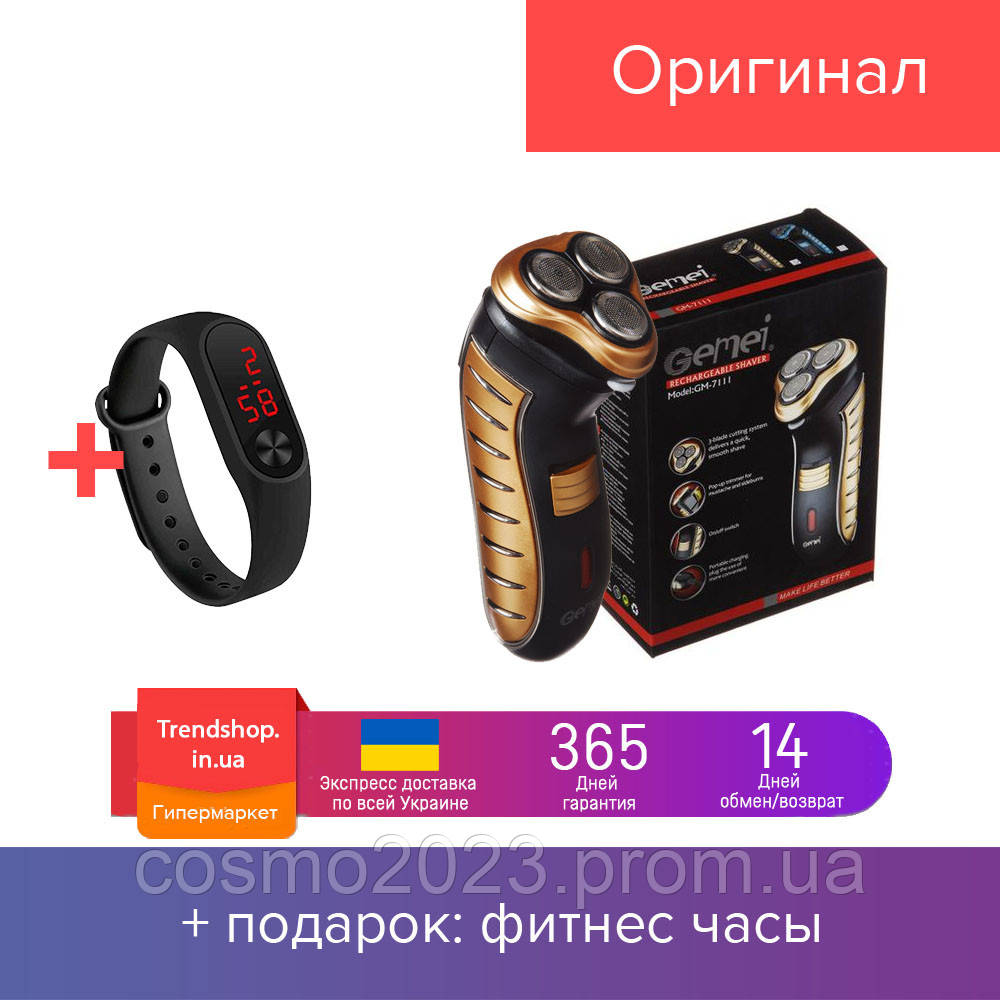 Электробритва аккумуляторная | беспроводная профессиональная бритва | триммер Gemei GM-7111
Электробритва аккумуляторная | беспроводная профессиональная бритва | триммер Gemei GM-7111