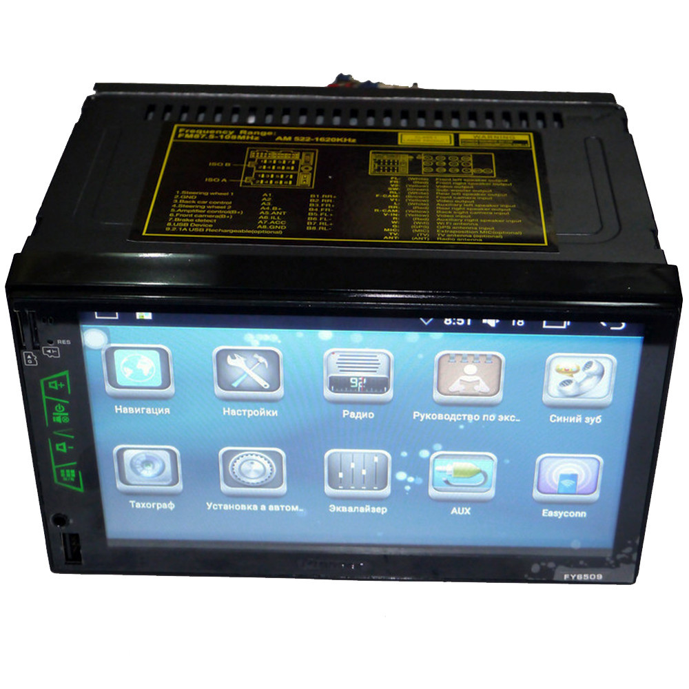 Автомагнитола 2DIN 6509 на Android GPS (без диска) + ПОДАРОК: Наушники для Apple iPhone 5 -- БЕЛЫЕ MDR IP
Автомагнитола 2DIN 6509 на Android GPS (без диска) + ПОДАРОК: Наушники для Apple iPhone 5 -- БЕЛЫЕ MDR IP