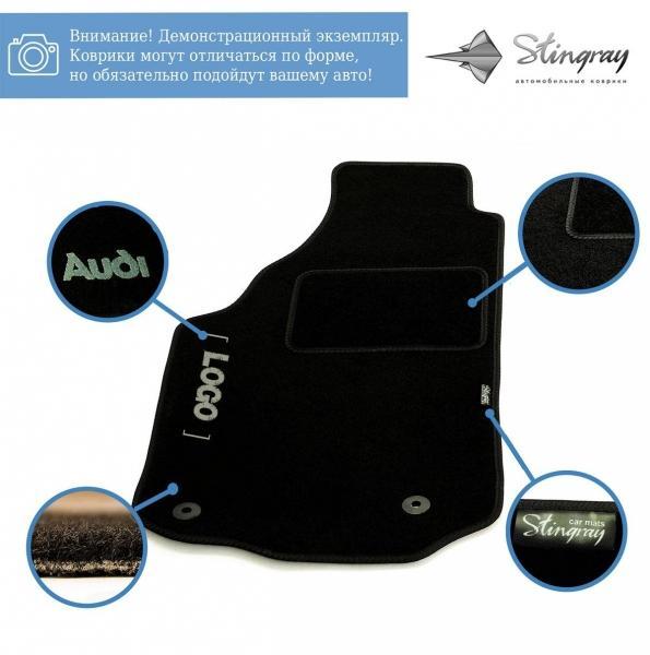 Комплект текстильных ковриков Stingray Ciak Black в салон автомобиля SKODA / SUPER B МКП SD / 2001-2008 (41120045)
Комплект текстильных ковриков Stingray Ciak Black в салон автомобиля SKODA / SUPER B МКП SD / 2001-2008 (41120045)