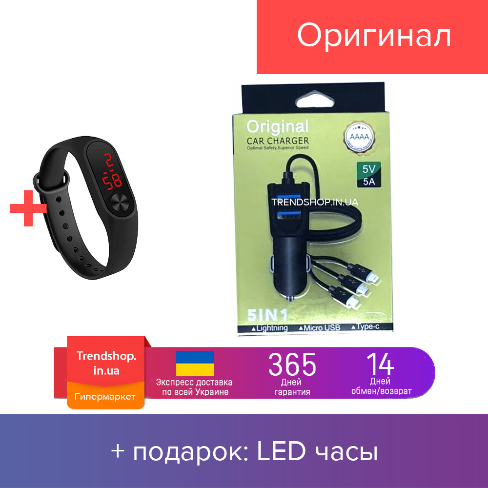 Адаптер в прикуриватель | автомобильная зарядка на 2 USB | 5A/5V 5в1 | AAAA | блок зарядки | LCD экран
Адаптер в прикуриватель | автомобильная зарядка на 2 USB | 5A/5V 5в1 | AAAA | блок зарядки | LCD экран