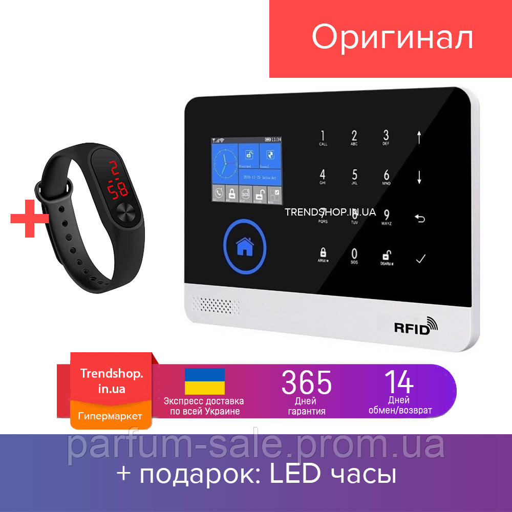 Охранная сигнализация | GSM сигнализация для дома с датчиком WiFi ALARM JYX-W-G600 Black
Охранная сигнализация | GSM сигнализация для дома с датчиком WiFi ALARM JYX-W-G600 Black