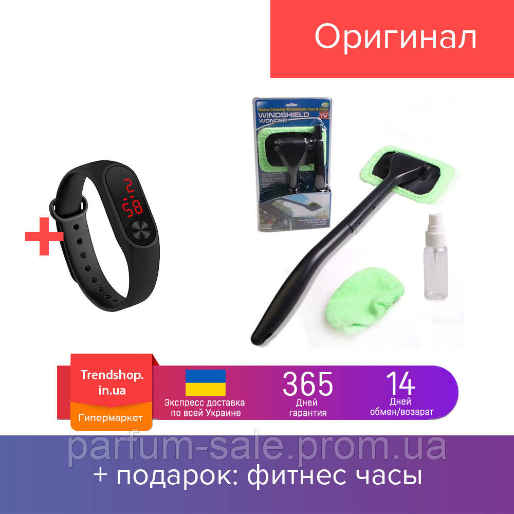 Щётка для лобового стекла | автомобильная щетка для очистки стекол и зеркал Makes Cleaning Windshields PS
Щётка для лобового стекла | автомобильная щетка для очистки стекол и зеркал Makes Cleaning Windshields PS