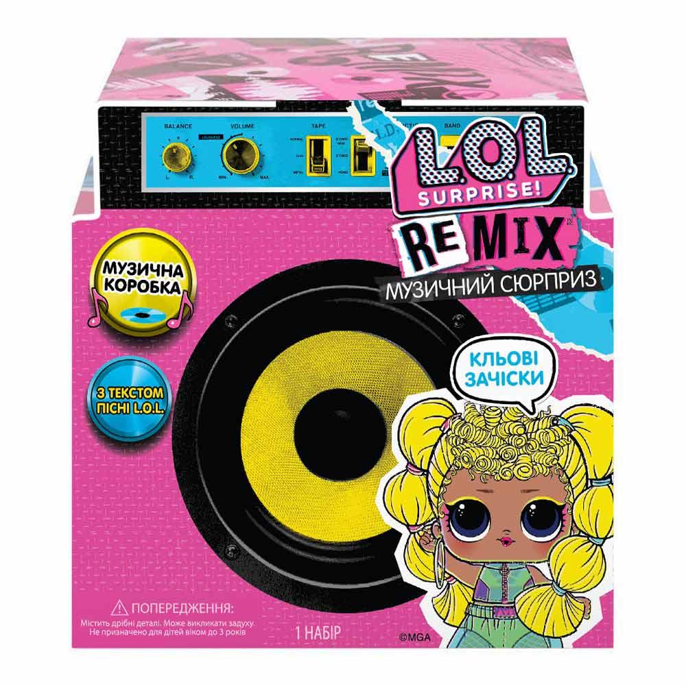 Детский игровой набор L.O.L. Surprise серии Remix Hairflip W1 Музыкальный сюрприз (566960), LOL Surprise, ЛОЛ
Детский игровой набор L.O.L. Surprise серии Remix Hairflip W1 Музыкальный сюрприз (566960), LOL Surprise, ЛОЛ