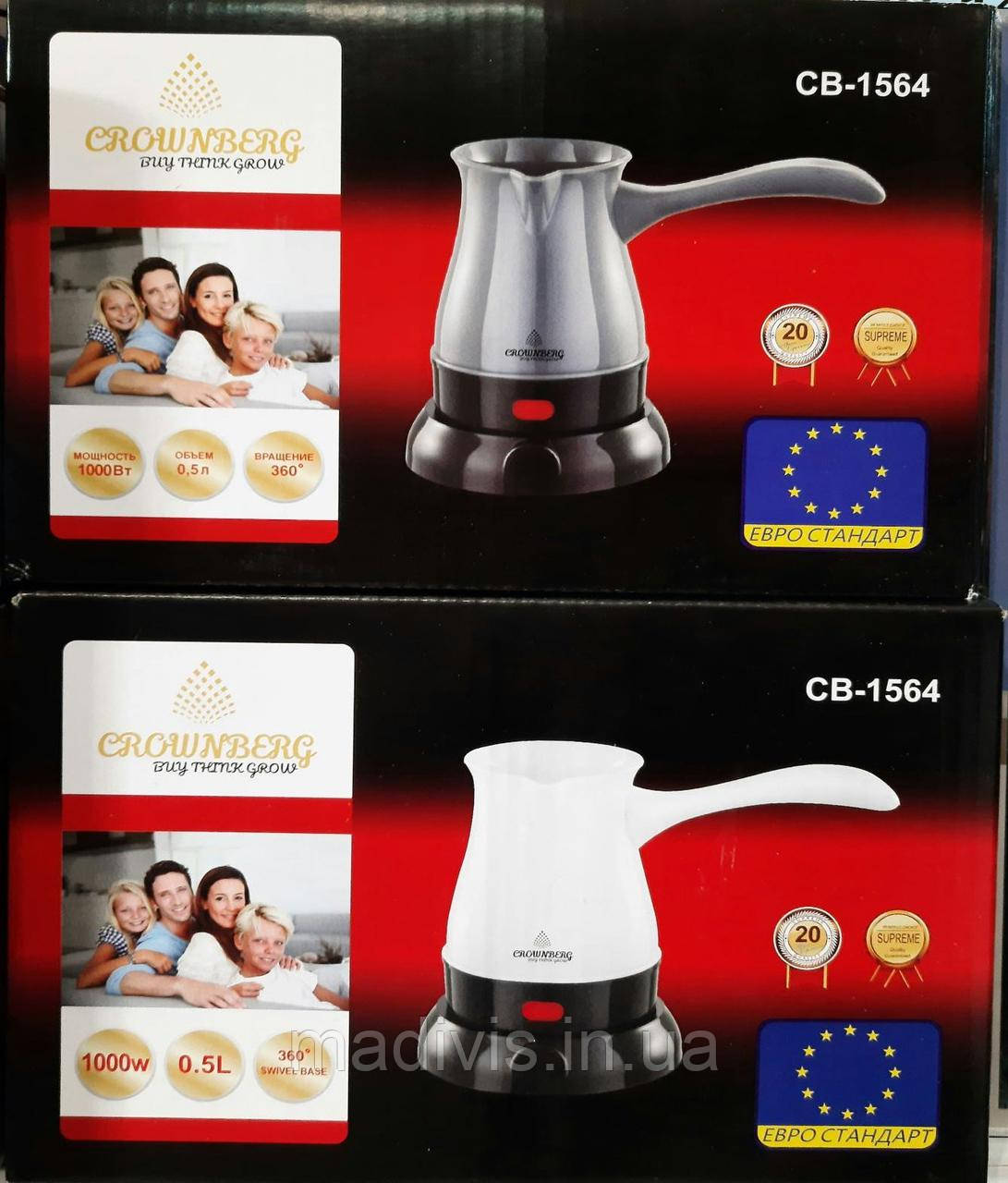 Турка кофеварка электрическая на съемной подставке Электротурка CB-1564, 0,5 л.(1000 В)
Турка кофеварка электрическая на съемной подставке Электротурка CB-1564, 0,5 л.(1000 В)