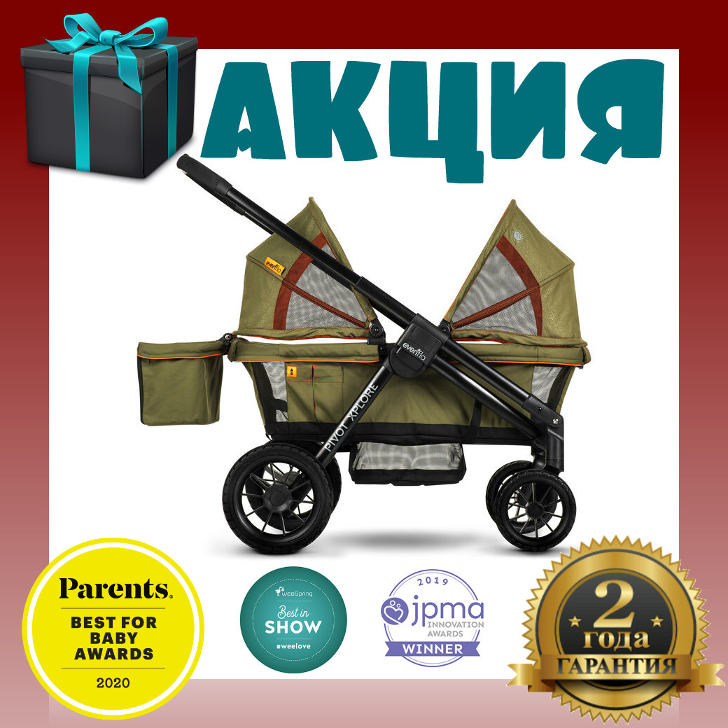 Прогулочная коляска для 2-х детей Evenflo Pivot Xplore All-Terrain Stroller Wagon - Gypsy. Гарантия 2 года!, Разные цвета
Прогулочная коляска для 2-х детей Evenflo Pivot Xplore All-Terrain Stroller Wagon - Gypsy. Гарантия 2 года!, Разные цвета
