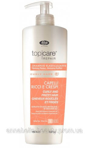 Lisap Curly Care elasticising shampoo - Шампунь для кудрявых и вьющихся волос 1000мл
Lisap Curly Care elasticising shampoo - Шампунь для кудрявых и вьющихся волос 1000мл