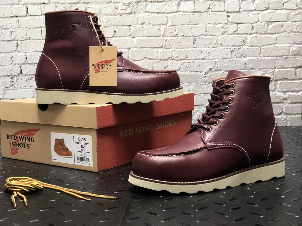Мужские ботинки Red Wing бордового цвета. Модные ботинки для мужчин Ред Вайнг с мехом., Бордовый
Мужские ботинки Red Wing бордового цвета. Модные ботинки для мужчин Ред Вайнг с мехом., Бордовый