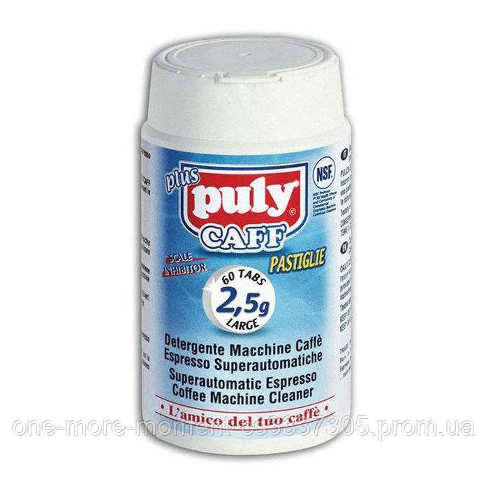 Чистящее средство PULY CAFF PLUS Tabs таблетки, банка 60 таб. х 2,5 гр (527650299065)
Чистящее средство PULY CAFF PLUS Tabs таблетки, банка 60 таб. х 2,5 гр (527650299065)