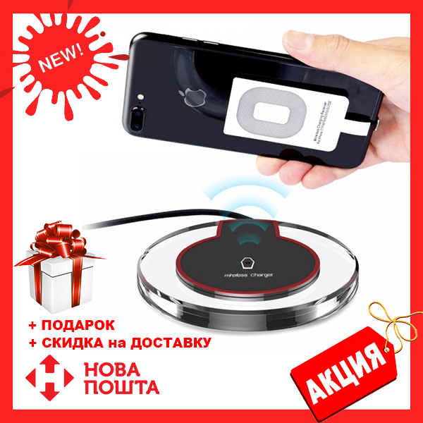 Беспроводная зарядка Wireless Charger Fantasy с адаптером iphоne | Зарядное устройство для Айфон! Топ Продаж
Беспроводная зарядка Wireless Charger Fantasy с адаптером iphоne | Зарядное устройство для Айфон! Топ Продаж