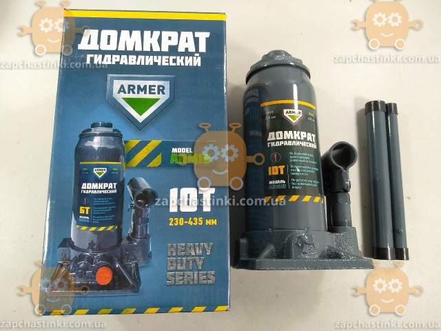 Домкрат 10 тонн гидравлический 230х435мм ВЫСОКИЙ! (пр-во ARMER Венгрия) Супер качество!
Домкрат 10 тонн гидравлический 230х435мм ВЫСОКИЙ! (пр-во ARMER Венгрия) Супер качество!