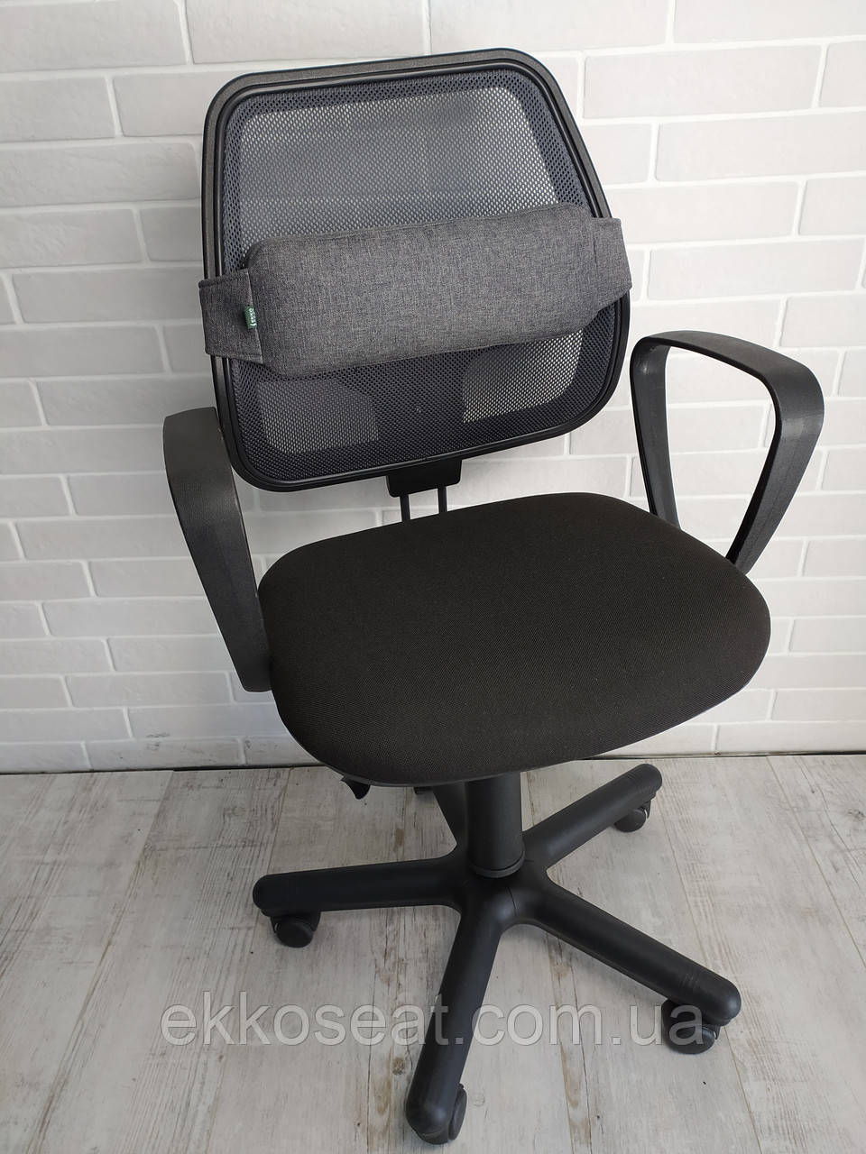 Поясничный упор для спины EKKOSEAT для офисного кресла. Ортопедический. Универсальный., Черный;серый;бежевый. другие под заказ
Поясничный упор для спины EKKOSEAT для офисного кресла. Ортопедический. Универсальный., Черный;серый;бежевый. другие под заказ