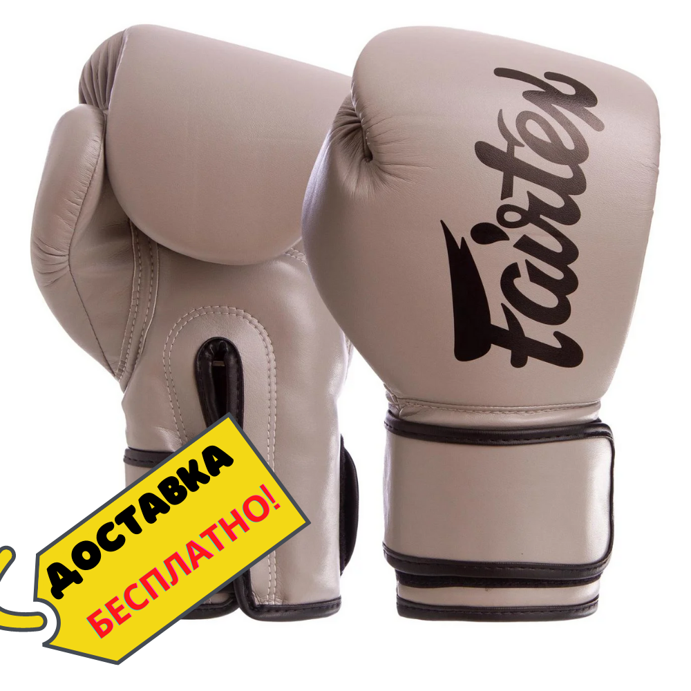 Боксерские перчатки кожаные профессиональные FAIRTEX на липучке Натуральная кожа Серые (BGV14SB) 10 унций, Серый
Боксерские перчатки кожаные профессиональные FAIRTEX на липучке Натуральная кожа Серые (BGV14SB) 10 унций, Серый
