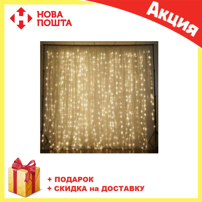 Гирлянда штора 300LED 3х2м RD-096 Теплый белый | Новогодняя светодиодная уличная гирлянда
Гирлянда штора 300LED 3х2м RD-096 Теплый белый | Новогодняя светодиодная уличная гирлянда
