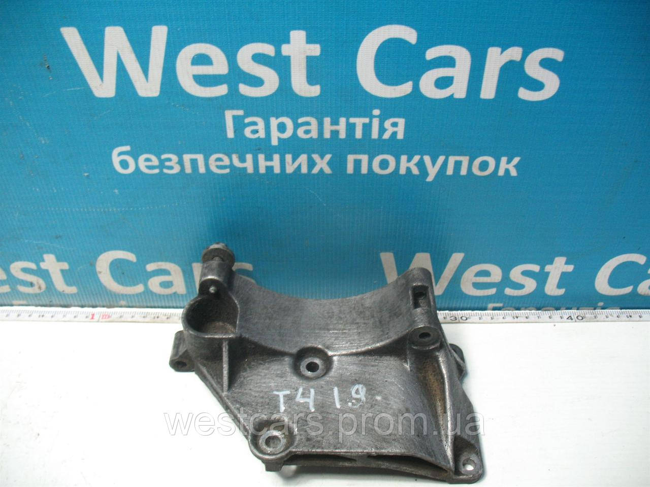 Кронштейн крепления генератора (лапа) 1.9 TDi Volkswagen T4 (Transporter) с 1990 по 2003
Кронштейн крепления генератора (лапа) 1.9 TDi Volkswagen T4 (Transporter) с 1990 по 2003