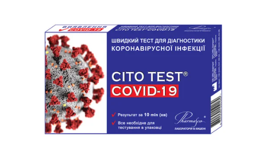 Быстрый тест для диагностики коронавирусной инфекции CITO TEST® COVID-19 Фармаско
Быстрый тест для диагностики коронавирусной инфекции CITO TEST® COVID-19 Фармаско