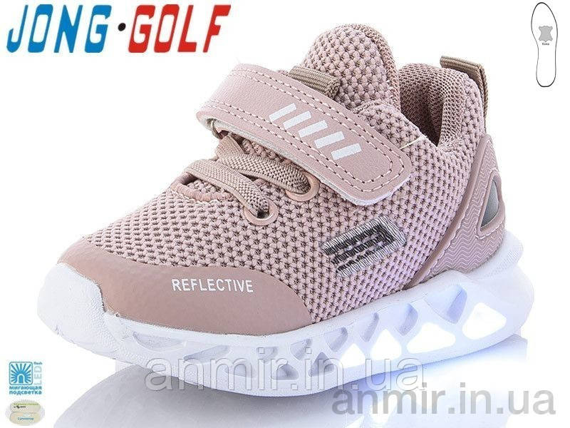 Кроссовки детские для мальчика весна/осень A10144-12 (21-26) "Jong Golf" купить оптом на 7км
Кроссовки детские для мальчика весна/осень A10144-12 (21-26) "Jong Golf" купить оптом на 7км