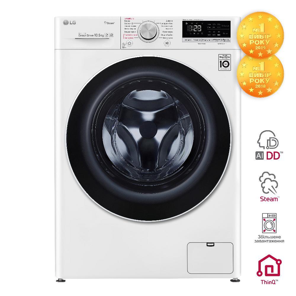 Стиральная машина LG фронтальная загрузка 10.5 кг/ 1400 об в мин/глуб. 56 см/A+++-40%/Steam (F4V5RS0W)
Стиральная машина LG фронтальная загрузка 10.5 кг/ 1400 об в мин/глуб. 56 см/A+++-40%/Steam (F4V5RS0W)