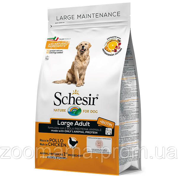 Schesir Dog Large Adult Chicken ШЕЗИР КУРИЦА сухой монопротеиновый корм для собак крупных пород 3 кг
Schesir Dog Large Adult Chicken ШЕЗИР КУРИЦА сухой монопротеиновый корм для собак крупных пород 3 кг