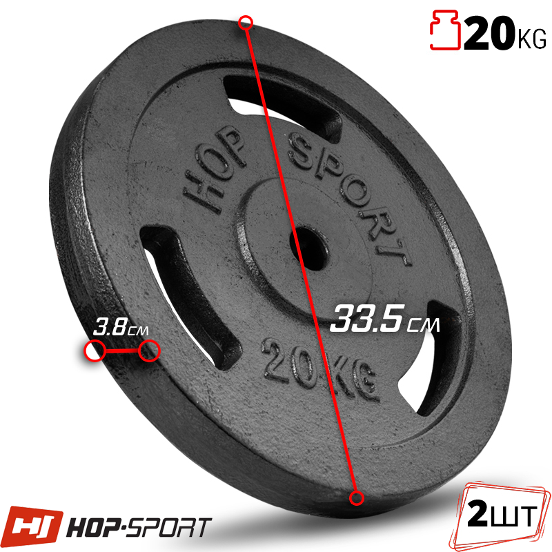 Сет из металлических дисков Hop-Sport Strong 2х20 кг кг для штанги и гантель, Черный
Сет из металлических дисков Hop-Sport Strong 2х20 кг кг для штанги и гантель, Черный