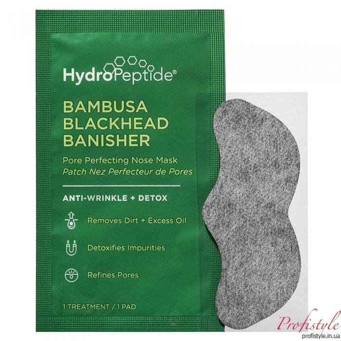 Очищающие маски для носа с эффектом сужения пор HydroPeptide Bambusa Blackhead Banisher 8 шт
Очищающие маски для носа с эффектом сужения пор HydroPeptide Bambusa Blackhead Banisher 8 шт