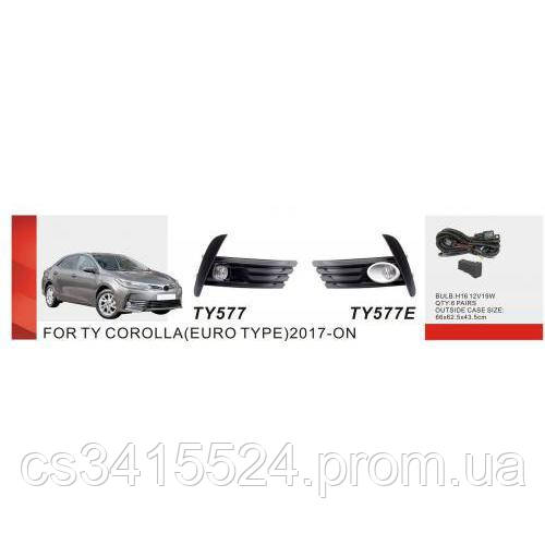 Фары доп.модель Toyota Corolla 2016-18/TY-577E-W/H16-19W/эл.проводка (TY-577E-W)
Фары доп.модель Toyota Corolla 2016-18/TY-577E-W/H16-19W/эл.проводка (TY-577E-W)