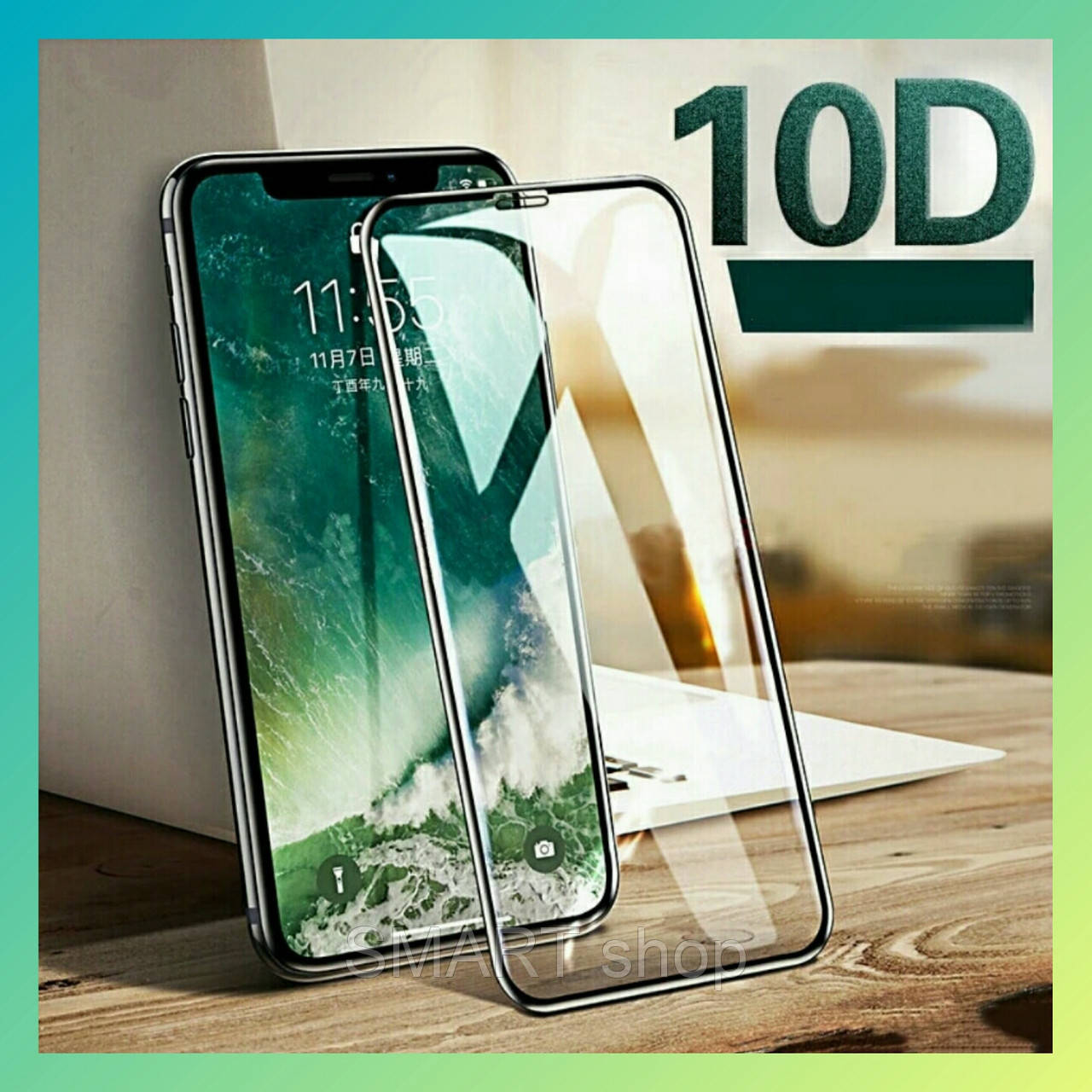 Samsung Galaxy J1 (2015) J100 защитное стекло захисне скло Samsung Galaxy J1 (2015) J100
Samsung Galaxy J1 (2015) J100 защитное стекло захисне скло Samsung Galaxy J1 (2015) J100