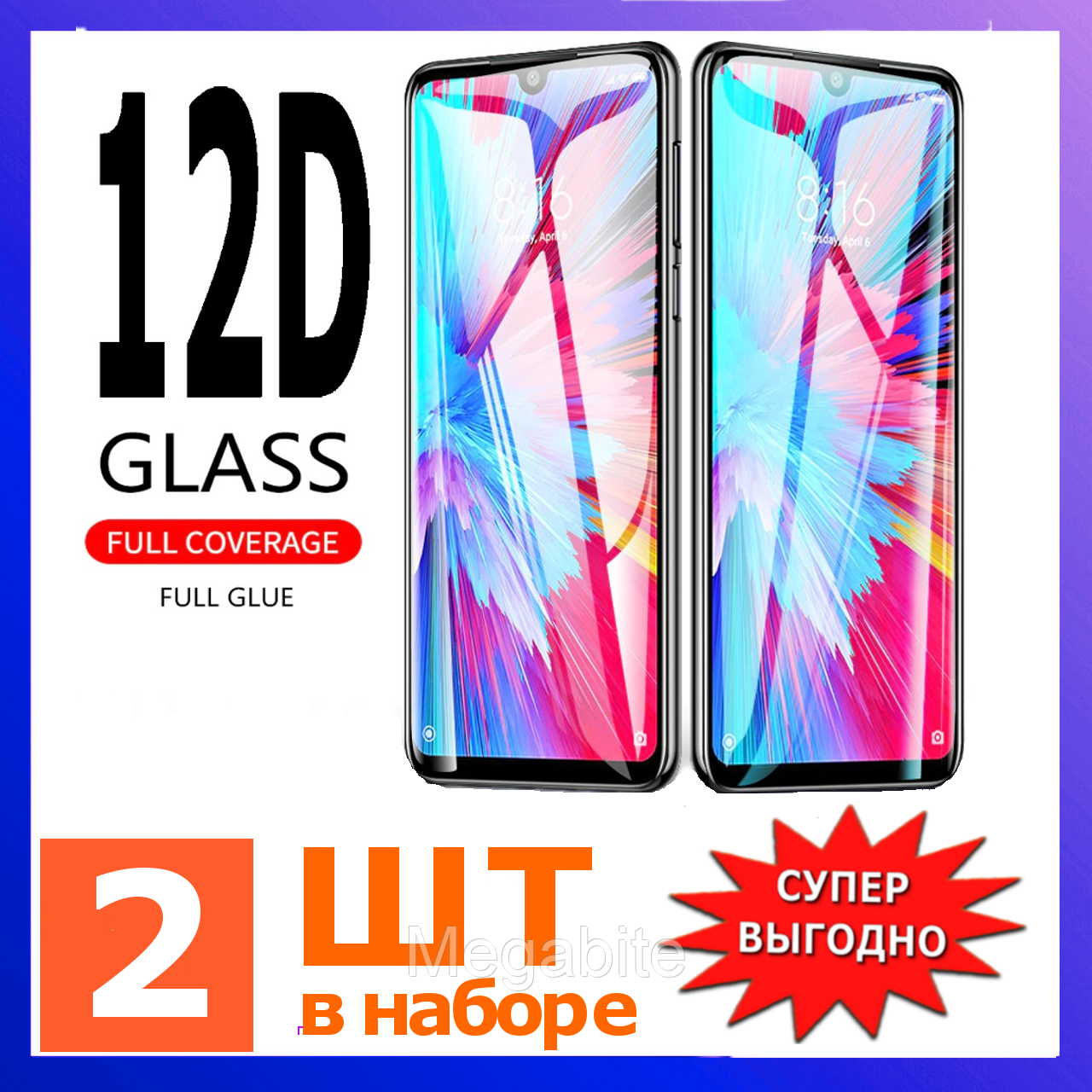 Защитное стекло для Samsung Galaxy J2 Core J260 \ захисне скло для Samsung Galaxy J2 Core J260
Защитное стекло для Samsung Galaxy J2 Core J260 \ захисне скло для Samsung Galaxy J2 Core J260