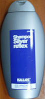 Kallos shampoo silver reflex 350 мл.