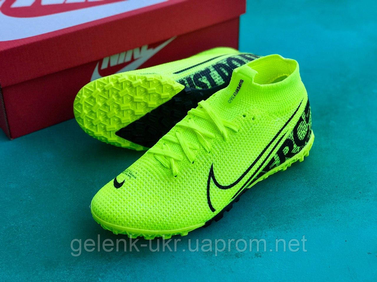 Сороконожки Nike Mercurial Superfly 7 Academy MDS TF/футбольная обувь/найк меркуриал, Зеленый
Сороконожки Nike Mercurial Superfly 7 Academy MDS TF/футбольная обувь/найк меркуриал, Зеленый