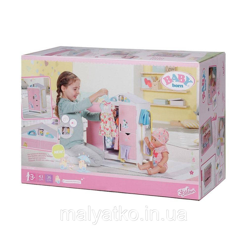 Игровой набор BABY born Гардероб с уточкой и прогнозом погоды беби борн Zapf Creation
Игровой набор BABY born Гардероб с уточкой и прогнозом погоды беби борн Zapf Creation