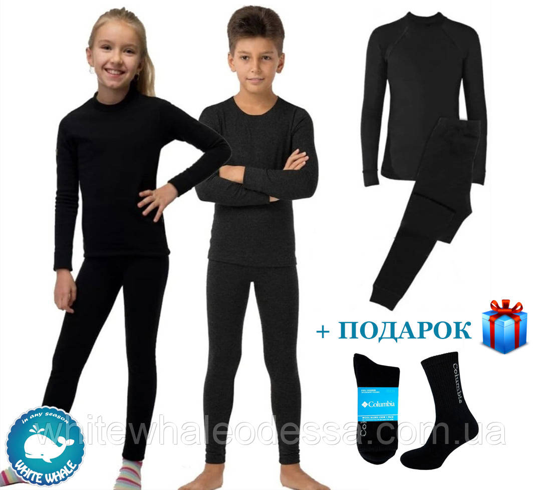 Детское термобелье BIOACTIVE комплект (кофта +штаны)/ Термобілизна дитяча + Термоноски в подарок 142-148, Черный
Детское термобелье BIOACTIVE комплект (кофта +штаны)/ Термобілизна дитяча + Термоноски в подарок 142-148, Черный