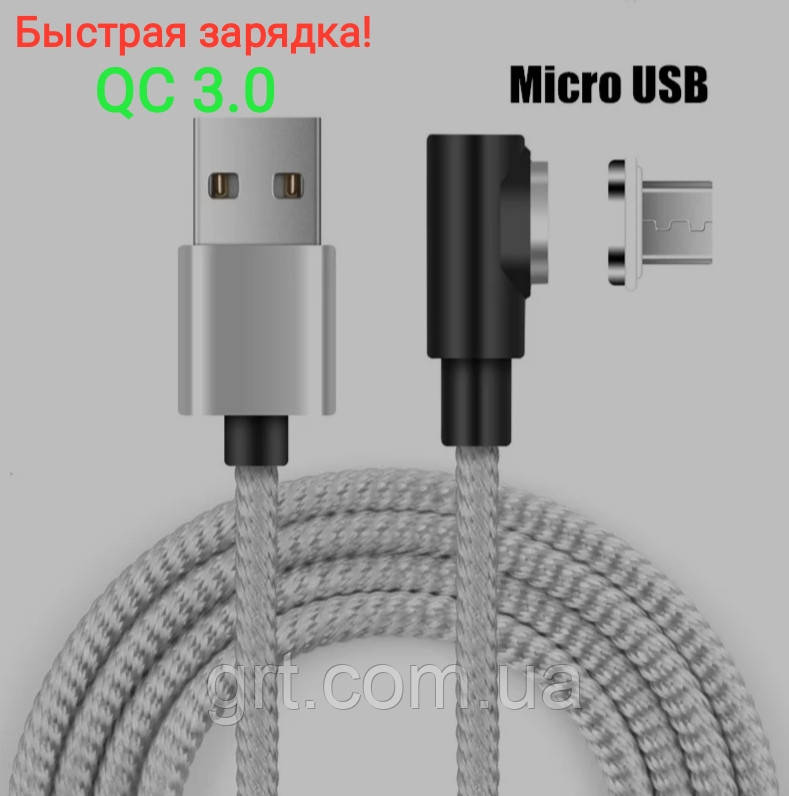 Кабель USB угловой для зарядки и синхронизации магнитный PZOZ 90° с коннектором: micro-USB 2 метра., Чёрный;серебро.
Кабель USB угловой для зарядки и синхронизации магнитный PZOZ 90° с коннектором: micro-USB 2 метра., Чёрный;серебро.