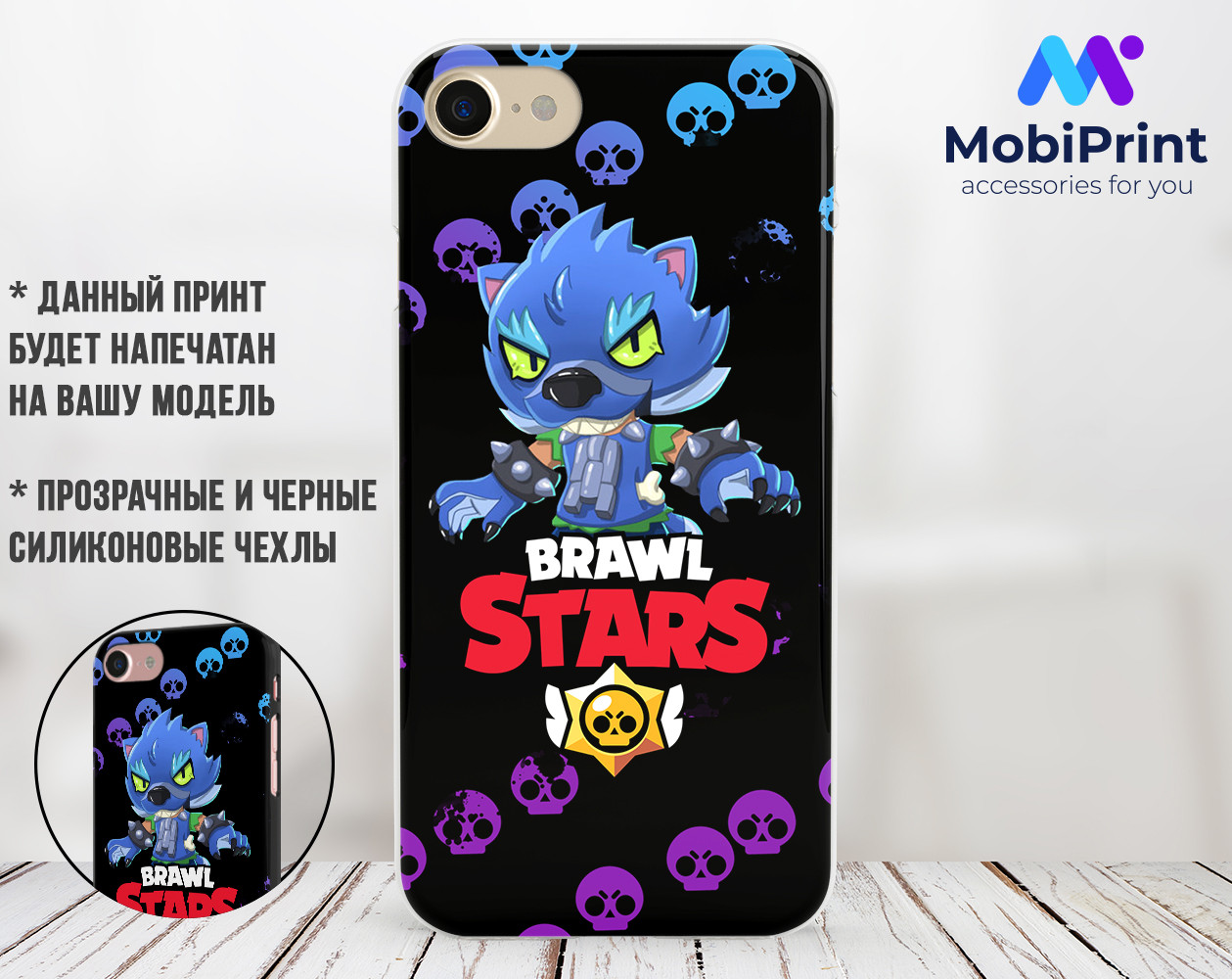 Силиконовый чехол Леон Волк Оборотень Бравл Старс (Leon Wolf Werewolf Brawl Stars) для Samsung J400 Galaxy J4
Силиконовый чехол Леон Волк Оборотень Бравл Старс (Leon Wolf Werewolf Brawl Stars) для Samsung J400 Galaxy J4