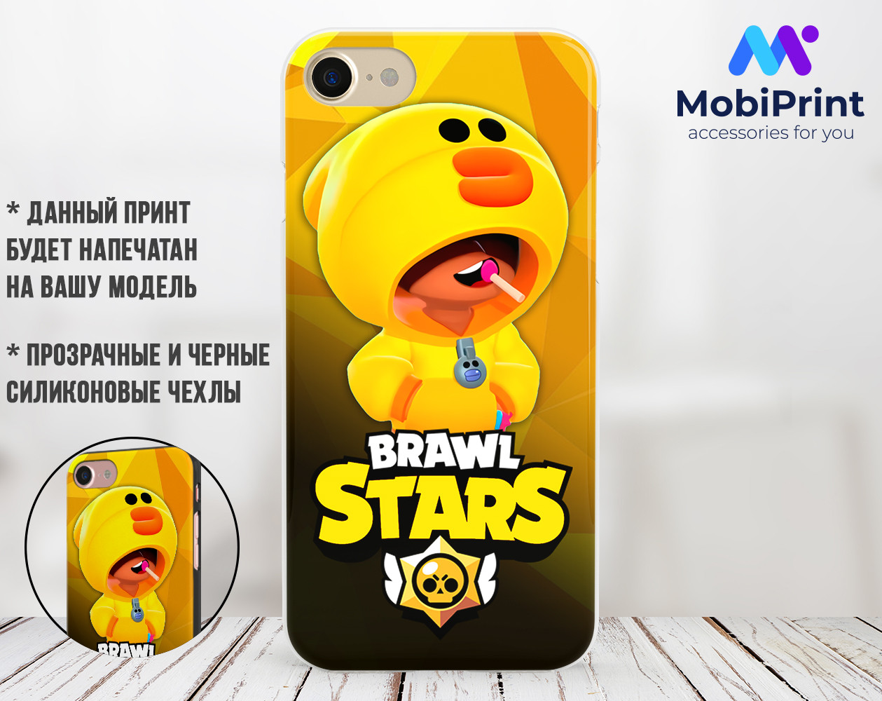 Силиконовый чехол Леон Утка, Леон Цыпленок Бравл Старс (Leon Sally Brawl Stars) для Xiaomi Redmi 9A
Силиконовый чехол Леон Утка, Леон Цыпленок Бравл Старс (Leon Sally Brawl Stars) для Xiaomi Redmi 9A