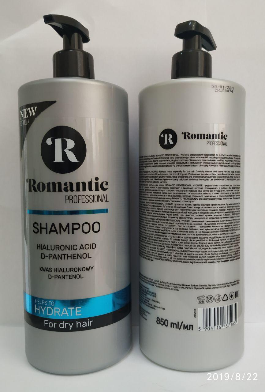 Шампунь питательный для сухих волос с гиалуроновой кислотой Romantic Professional Hydrate 850мл
Шампунь питательный для сухих волос с гиалуроновой кислотой Romantic Professional Hydrate 850мл