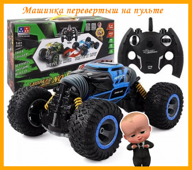 Машина трансформер багги на радиоуправлении LEOPARD KING UD2169A blue перевертыш 34 см
Машина трансформер багги на радиоуправлении LEOPARD KING UD2169A blue перевертыш 34 см