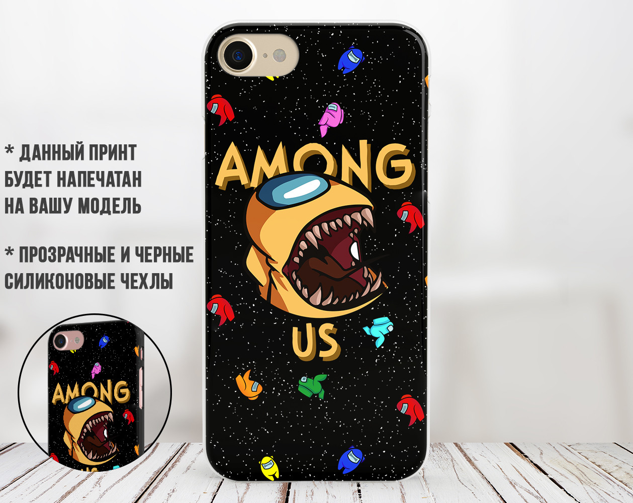 Силиконовый чехол Амонг Ас Желтый (Among Us Yellow) для Samsung J510H Galaxy J5 (2016)
Силиконовый чехол Амонг Ас Желтый (Among Us Yellow) для Samsung J510H Galaxy J5 (2016)