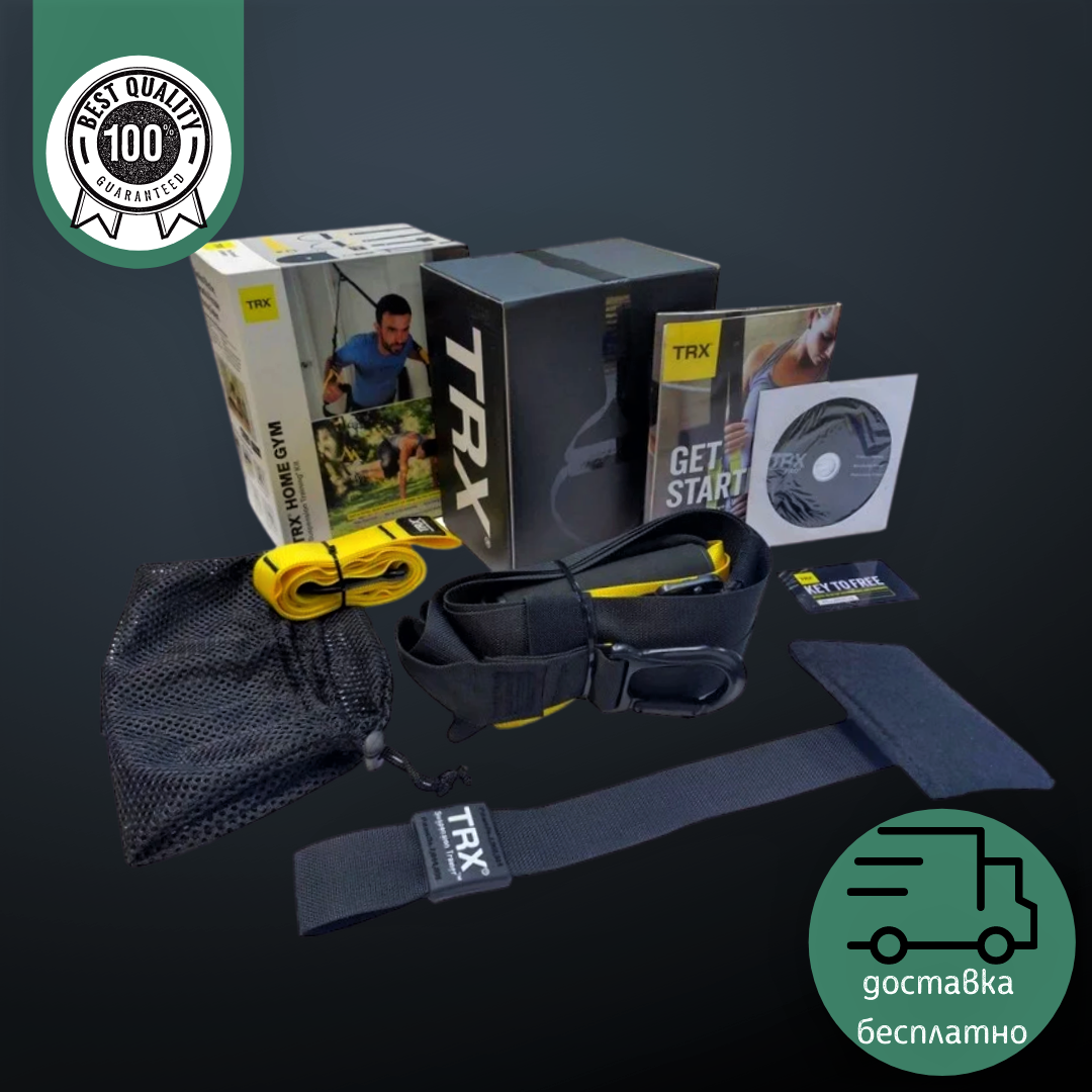 Петли TRX тренировочные подвесные функциональные для тренировок дома TRX P6 Home Gym Черный-желтый (82286-P6)
Петли TRX тренировочные подвесные функциональные для тренировок дома TRX P6 Home Gym Черный-желтый (82286-P6)