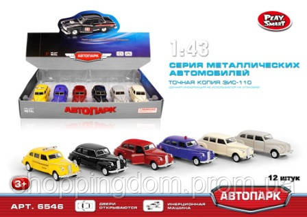 Модель легковая PLAY SMART 6546 "Автопарк" ретро метал.инерц.откр.дв.в кор.ш.к./9/108/(6546
Модель легковая PLAY SMART 6546 "Автопарк" ретро метал.инерц.откр.дв.в кор.ш.к./9/108/(6546