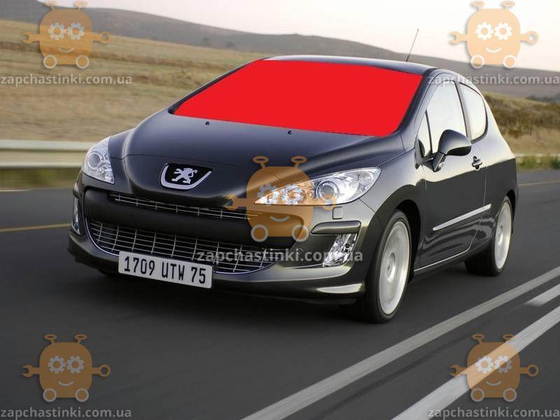 Стекло лобовое PEUGEOT 308 2007-13г VIN полоса (пр-во SAFE GLASS Украина) ГС 102459 (предоплата 50%)
Стекло лобовое PEUGEOT 308 2007-13г VIN полоса (пр-во SAFE GLASS Украина) ГС 102459 (предоплата 50%)