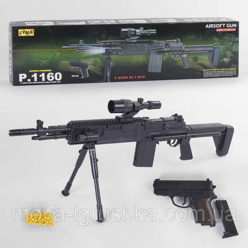 Игрушка Автомат P.1160 L 00034 (12) на пульках, пластиковый, лазер, фонарик, в коробке
Игрушка Автомат P.1160 L 00034 (12) на пульках, пластиковый, лазер, фонарик, в коробке