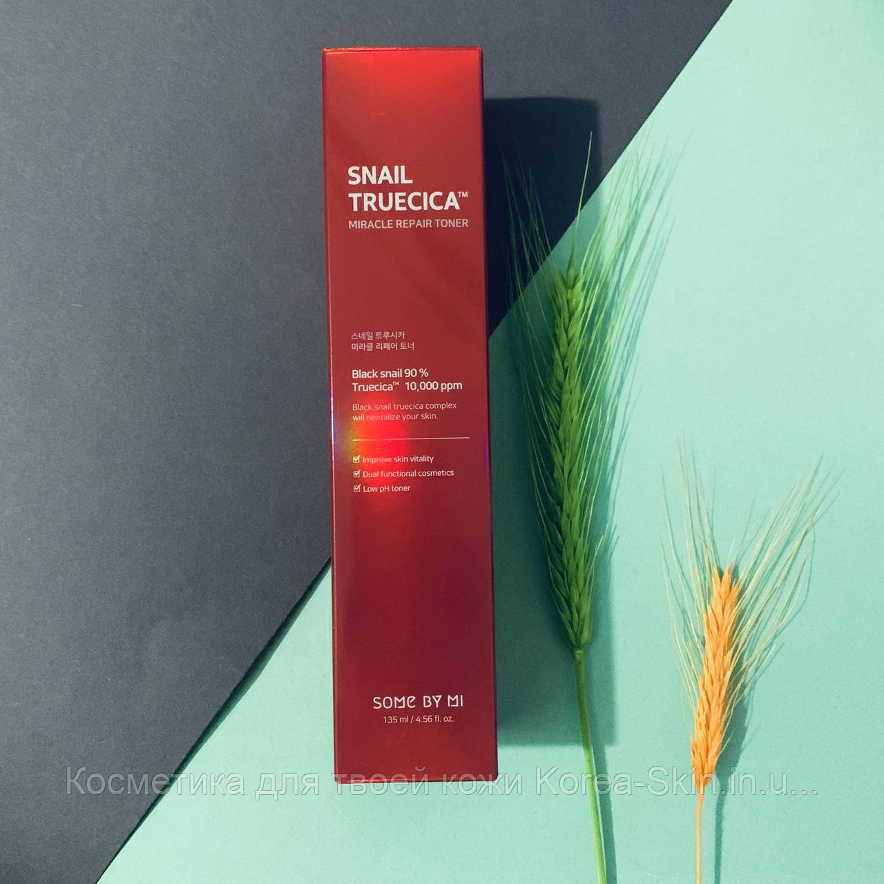 Регенерирующий тонер с муцином улитки Some by mi Snail Truecica Miracle Repair Toner
Регенерирующий тонер с муцином улитки Some by mi Snail Truecica Miracle Repair Toner