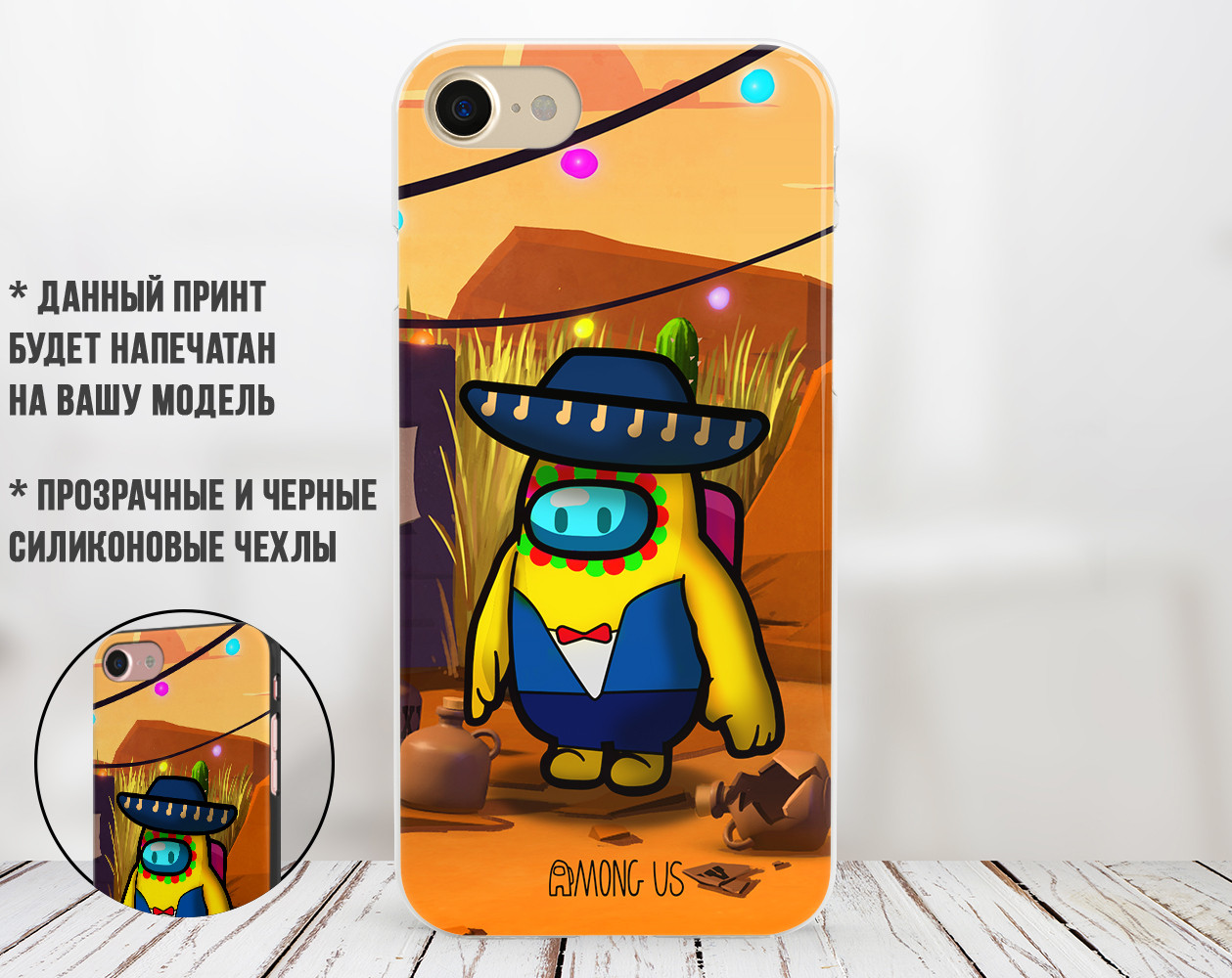 Силиконовый чехол Поко Бравл Старс Амонг Ас (Poco Brawl Stars Among Us) для Apple Iphone X_Xs
Силиконовый чехол Поко Бравл Старс Амонг Ас (Poco Brawl Stars Among Us) для Apple Iphone X_Xs