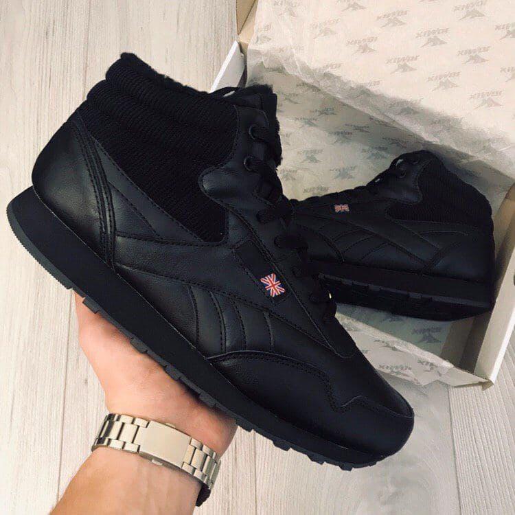 Мужские зимние кроссовки Reebok Classic Hight Black / Рибок Классик Высокие Черные 45, Черный
Мужские зимние кроссовки Reebok Classic Hight Black / Рибок Классик Высокие Черные 45, Черный