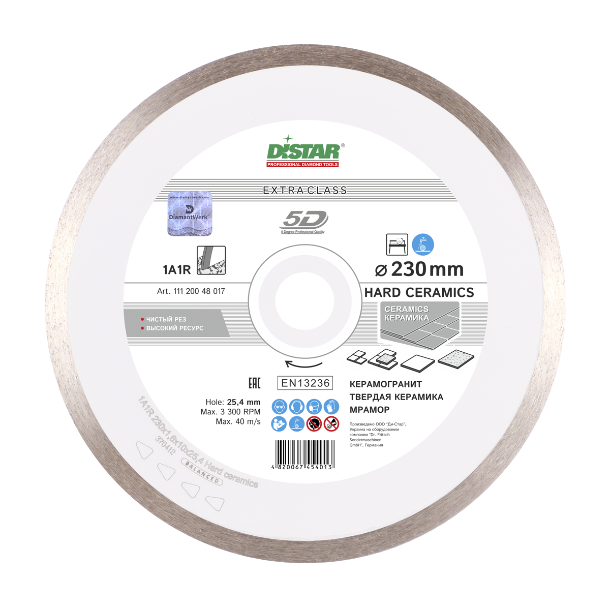 Круг алмазный отрезной Distar 1A1R 230x1,6x10x25,4 Hard ceramics 11120048017, КОД: 2367093
Круг алмазный отрезной Distar 1A1R 230x1,6x10x25,4 Hard ceramics 11120048017, КОД: 2367093