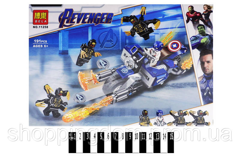 Конструктор "Marvel Heroes" "Капітан Америка: Атака Аутрайдерів" 191дет. в кор. 29*20*4,5 /60/ (11258
Конструктор "Marvel Heroes" "Капітан Америка: Атака Аутрайдерів" 191дет. в кор. 29*20*4,5 /60/ (11258